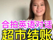 小姐姐好英语,小姐姐好英语的精彩旅程