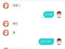 如何聊附近的小姐姐,轻松开启浪漫对话指南